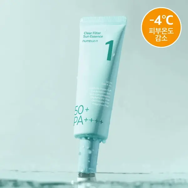 Clear Sun Essence Numbuzin 1 (50ml)