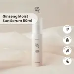 Ginseng Moist Sun Serum Sunscreen (50ml)