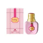 Indulge Pour Perfume