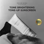 Madagascar Centella Tone-up Sunscreen (50ml)