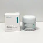 Numbuzin Pantothenic B5 Active Soothing Cream (80ml)