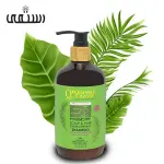 Queeny Cazara Rosemary Mint Scalp & Hair Strengthening Shampoo (350ml)