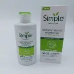 Simple  Hydrating Light Moisturiser (125ml)