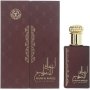 Ard Al Zaafaran Ahlam Al Khaleej Eau De Parfum 80ml For Unisex